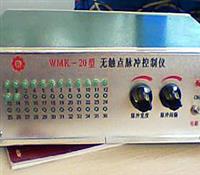 控制儀-脈沖控制柜價(jià)格